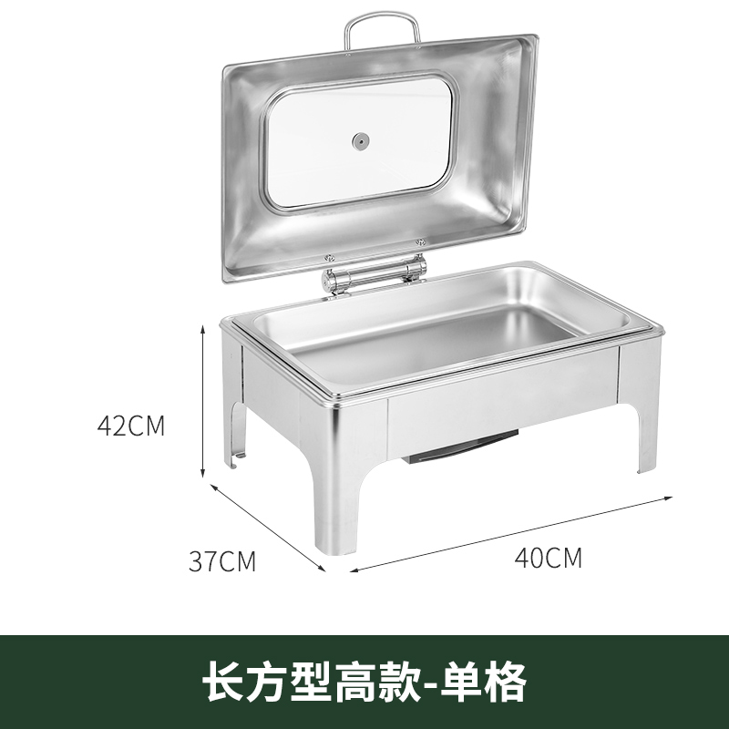 不锈钢自助餐炉详情图3