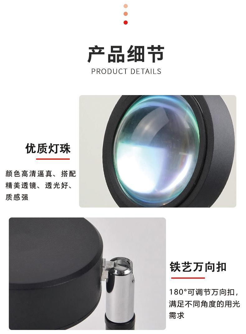 Sunset projection lamp, new mini internet-famous sunset projection lamp, sunset ground atmosphere lamp detail image 4