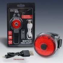 210401 Bicycle USB charging taillight circular taillight safety warning light night riding taillight equipment