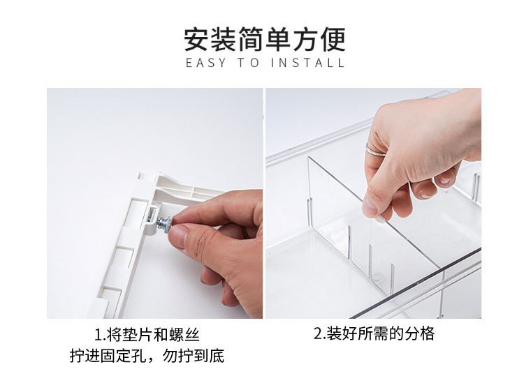 四格 冰箱抽拉式果蔬收纳盒详情图4