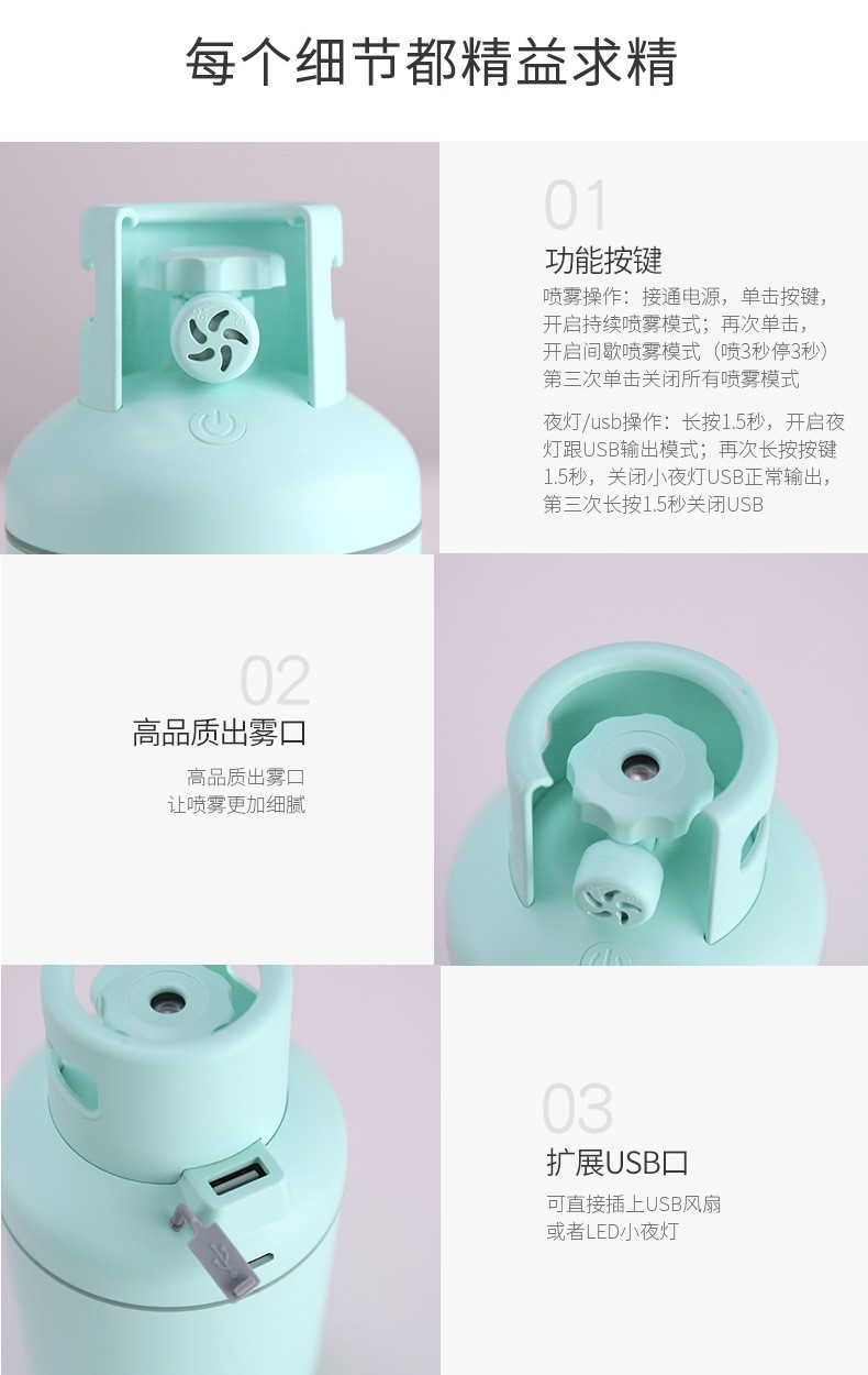 新品煤气罐加湿器四合一多功能香薰便携式车载USB加湿器抖音同款详情图16