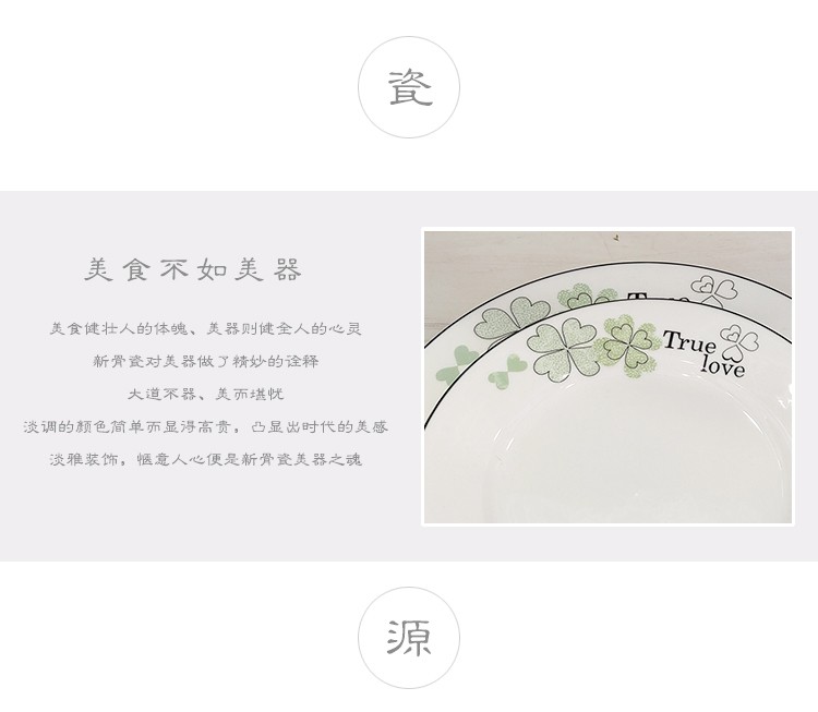 厂家批发内外贸陶瓷餐具碗盘子家用饭碗汤面碗详情图2