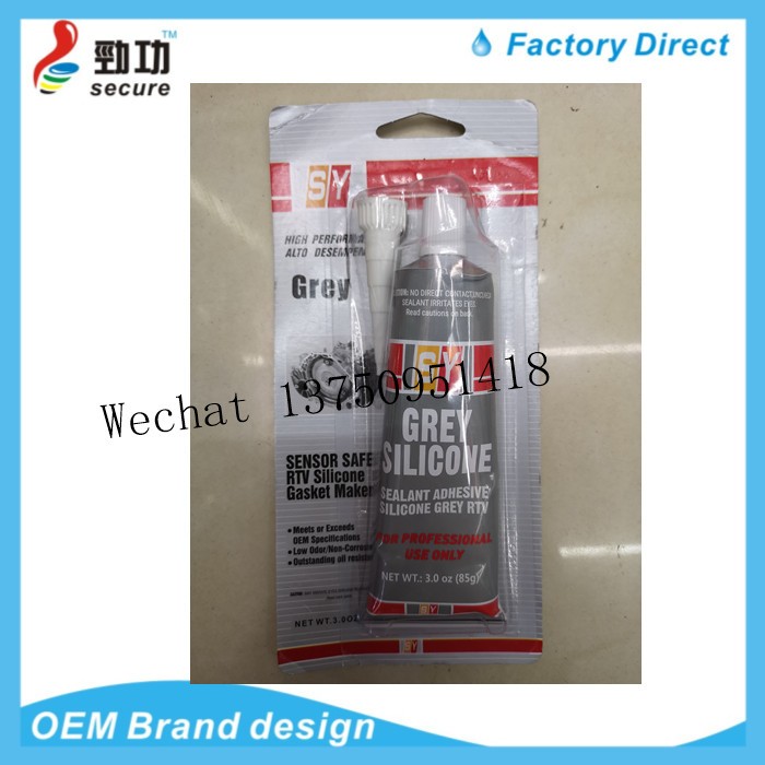 汽车密封胶汽车用品专用密封胶 汽车缸盖密封胶  黑色 蓝色 灰色 透明密封胶 盒装 卡装 袋装密封胶定制批发详情2