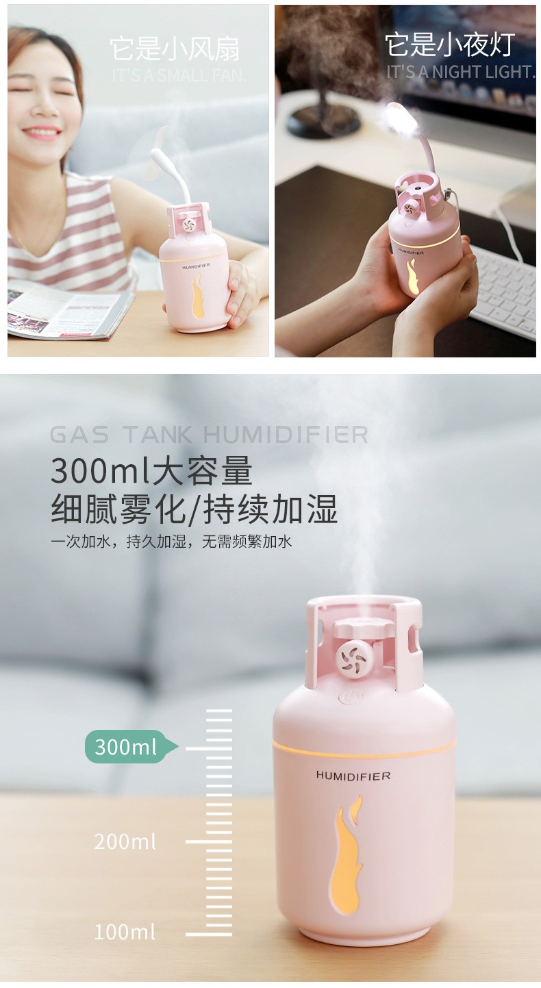 新品煤气罐加湿器四合一多功能香薰便携式车载USB加湿器抖音同款详情图6