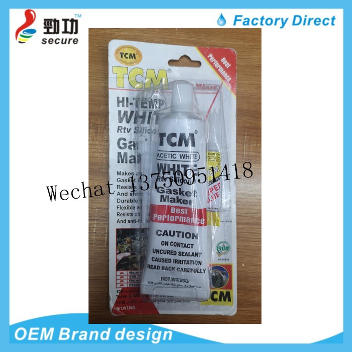 汽车密封胶汽车用品专用密封胶 汽车缸盖密封胶  黑色 蓝色 灰色 透明密封胶 盒装 卡装 袋装密封胶定制批发详情1