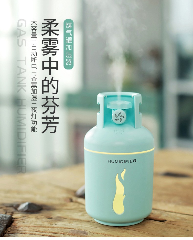 新品煤气罐加湿器四合一多功能香薰便携式车载USB加湿器抖音同款详情图2