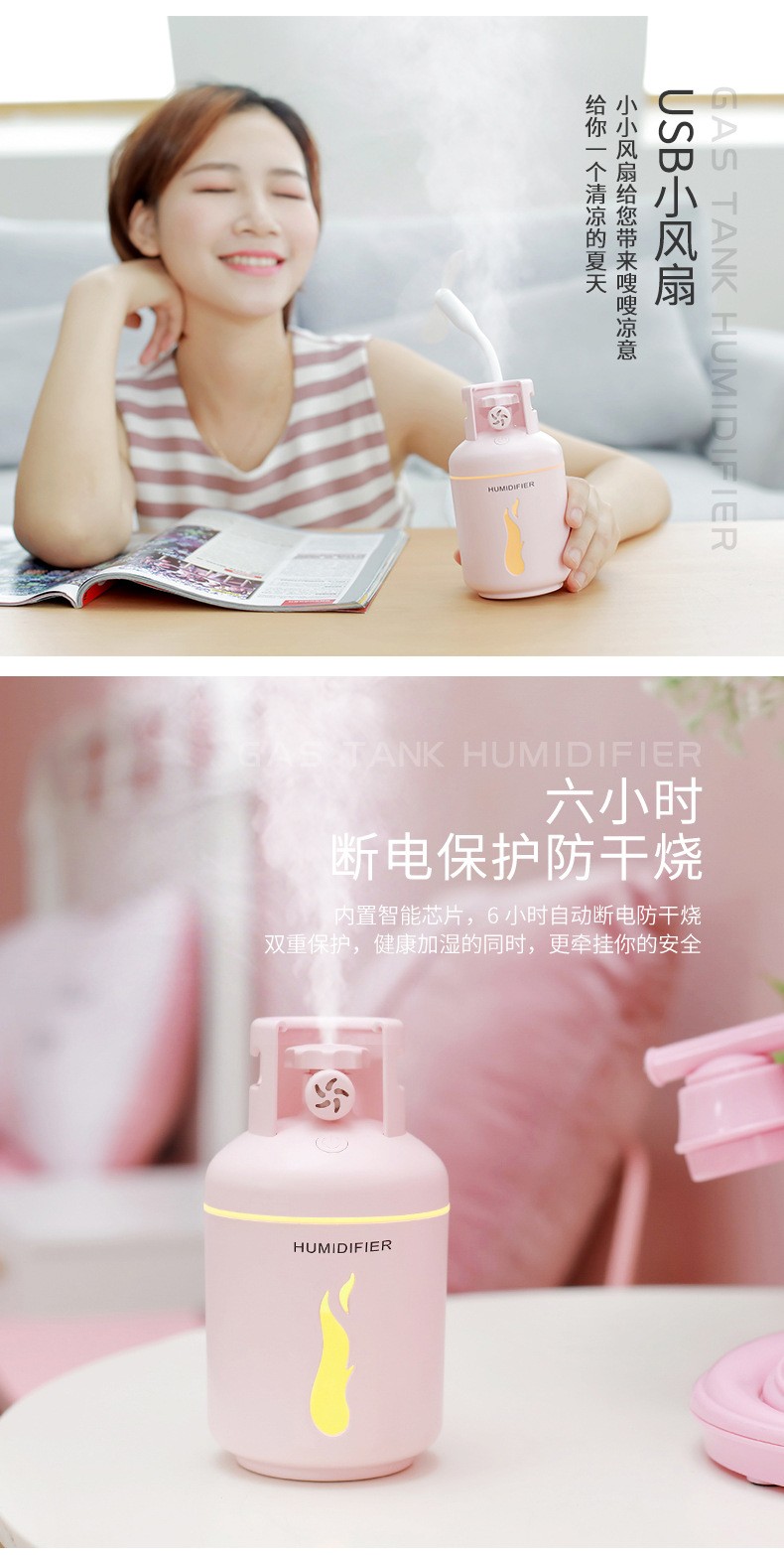 新品煤气罐加湿器四合一多功能香薰便携式车载USB加湿器抖音同款详情图14