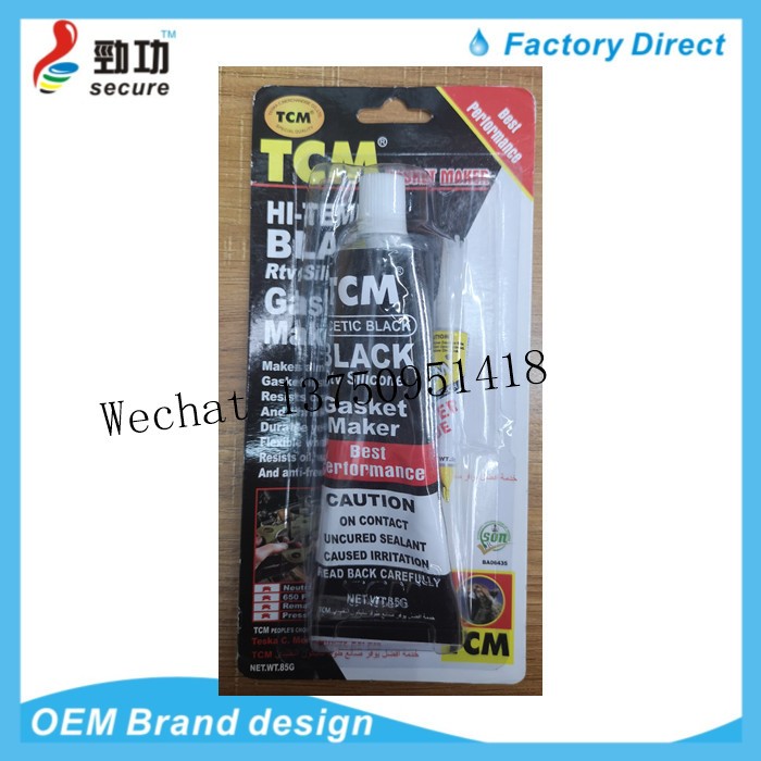 汽车密封胶汽车用品专用密封胶 汽车缸盖密封胶  黑色 蓝色 灰色 透明密封胶 盒装 卡装 袋装密封胶定制批发详情6