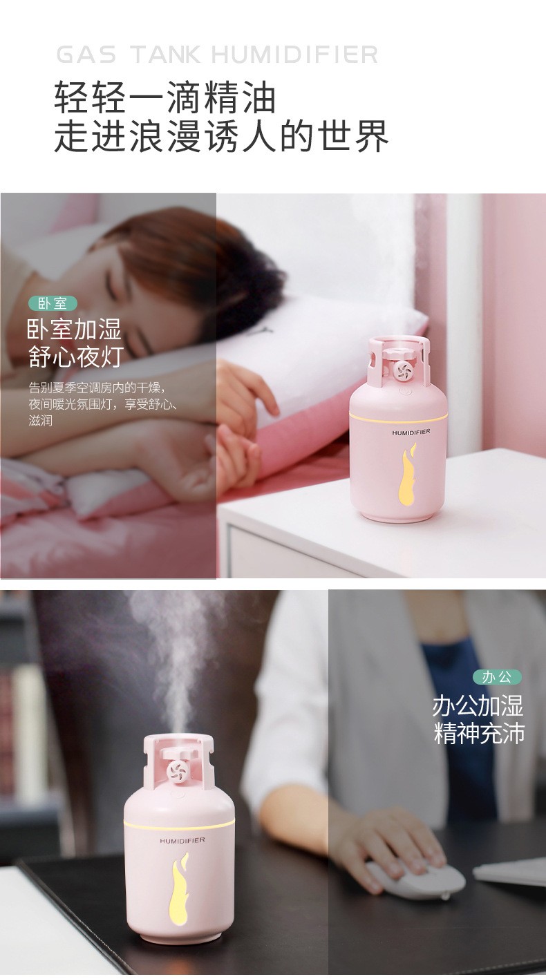 新品煤气罐加湿器四合一多功能香薰便携式车载USB加湿器抖音同款详情图8