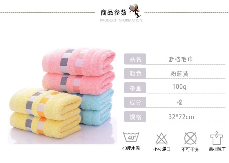 义乌好货 纯棉毛巾 成人洗脸 厂家直销  柔软吸水 批发零售 包邮详情2