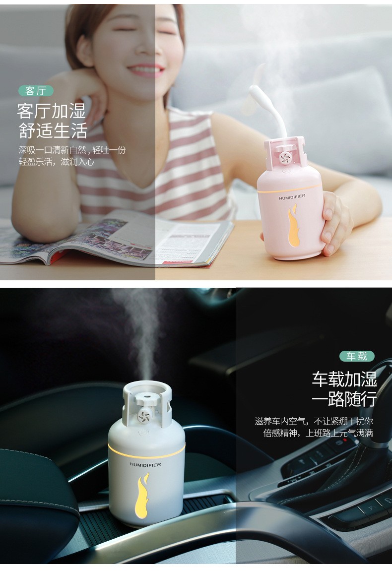 新品煤气罐加湿器四合一多功能香薰便携式车载USB加湿器抖音同款详情图9