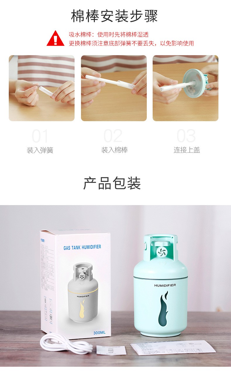 新品煤气罐加湿器四合一多功能香薰便携式车载USB加湿器抖音同款详情图19