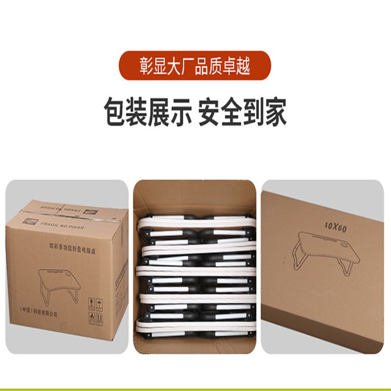 笔记本床上电脑桌宿舍懒人可折叠多功能家用创意素面简单详情图11