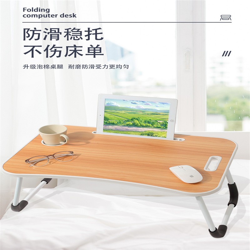 笔记本床上电脑桌宿舍懒人可折叠多功能家用创意素面简单详情图7