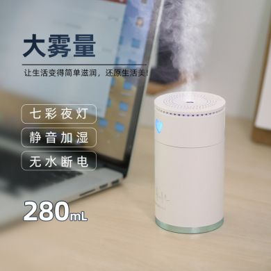 New launch Cardiac humidifier usb plug-in Silent Mini humidifier Rechargeable battery Small humidifier