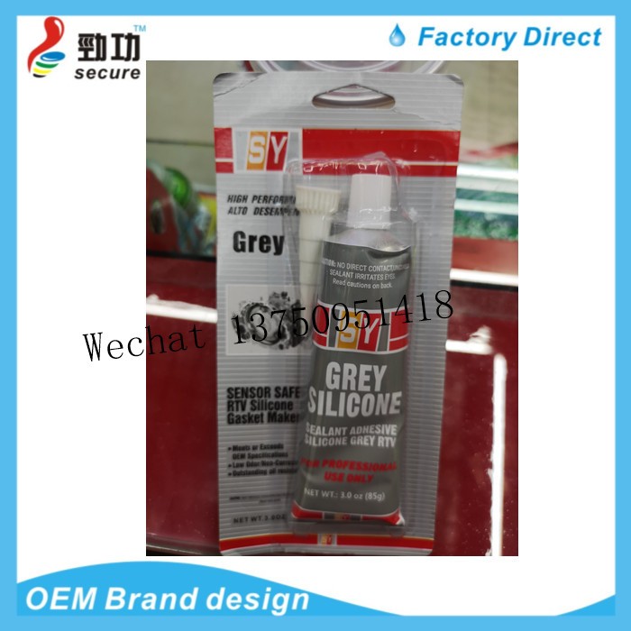 汽车密封胶汽车用品专用密封胶 汽车缸盖密封胶  黑色 蓝色 灰色 透明密封胶 盒装 卡装 袋装密封胶定制批发详情3
