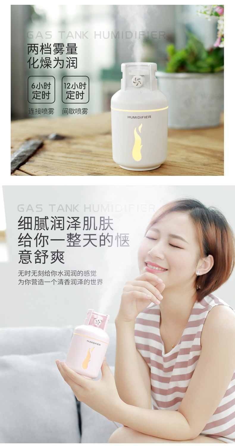 新品煤气罐加湿器四合一多功能香薰便携式车载USB加湿器抖音同款详情图11