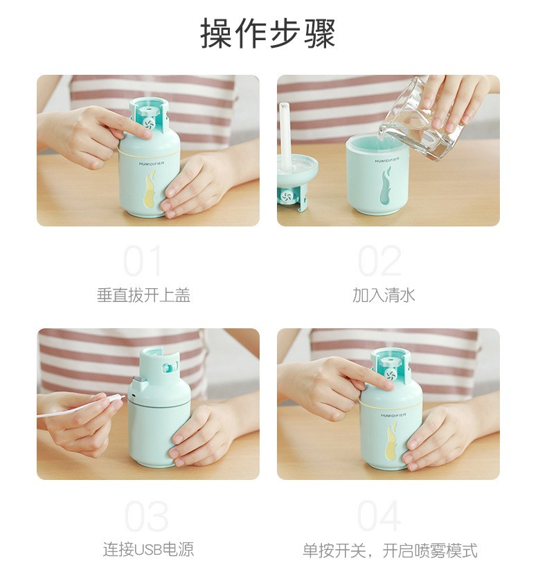 新品煤气罐加湿器四合一多功能香薰便携式车载USB加湿器抖音同款详情图18