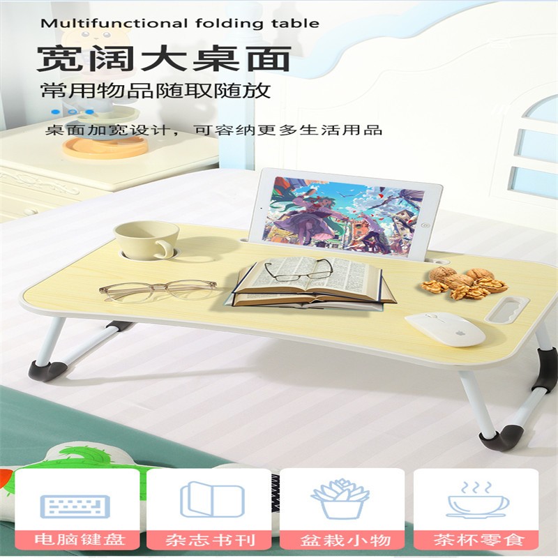 笔记本床上电脑桌宿舍懒人可折叠多功能家用创意素面简单详情图6