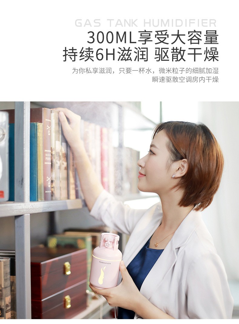 新品煤气罐加湿器四合一多功能香薰便携式车载USB加湿器抖音同款详情图10