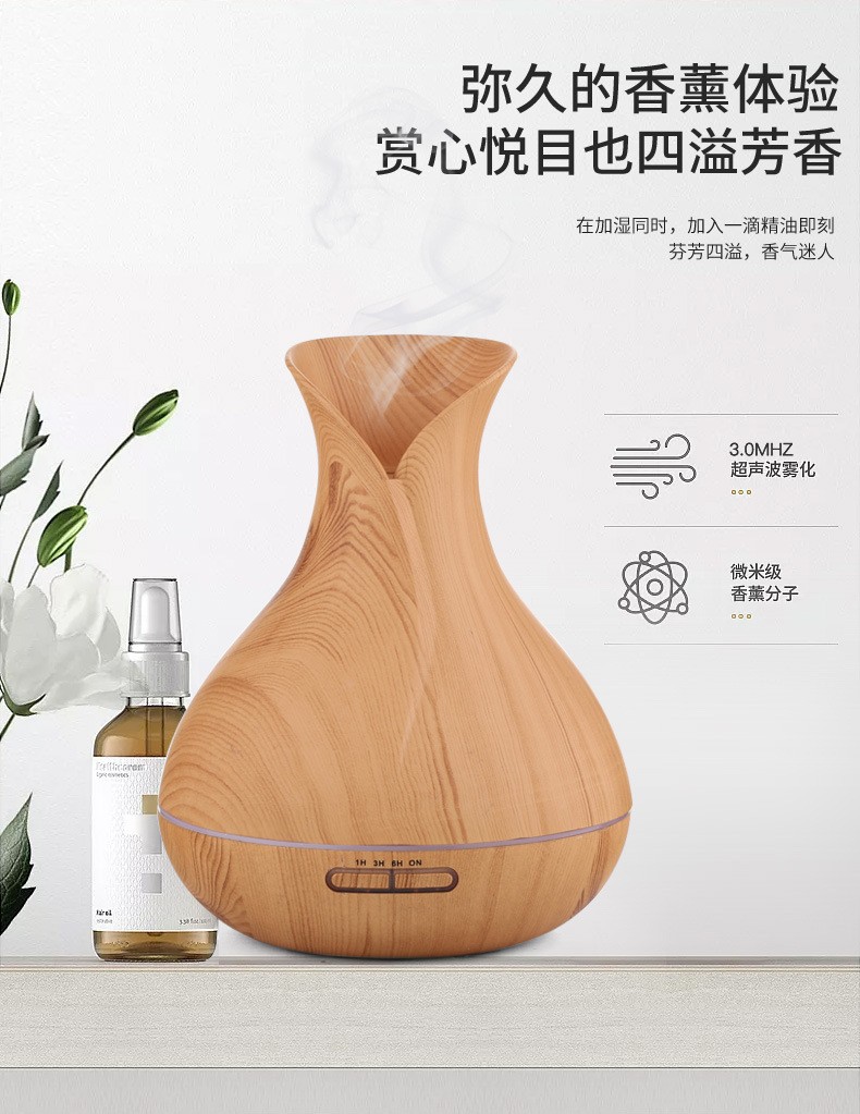 2019年新款花瓶木纹加湿器家用香薰加湿器孕妇婴儿房间空气净化器详情图7