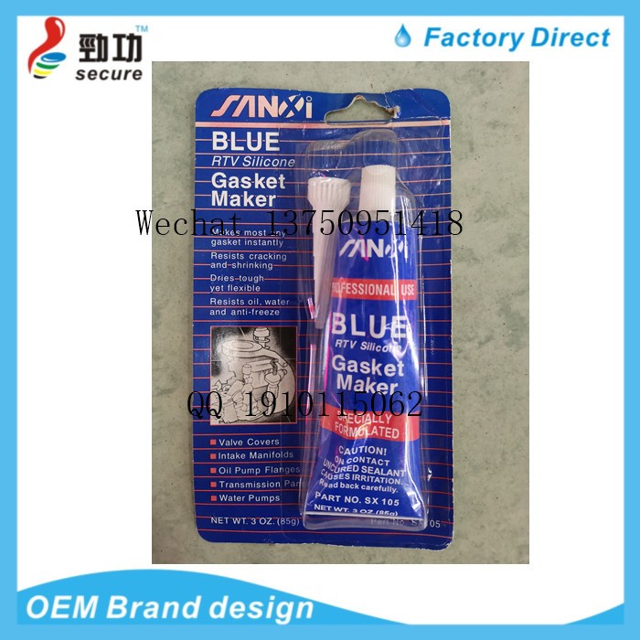 汽车密封胶汽车用品专用密封胶 汽车缸盖密封胶  黑色 蓝色 灰色 透明密封胶 盒装 卡装 袋装密封胶定制批发详情4
