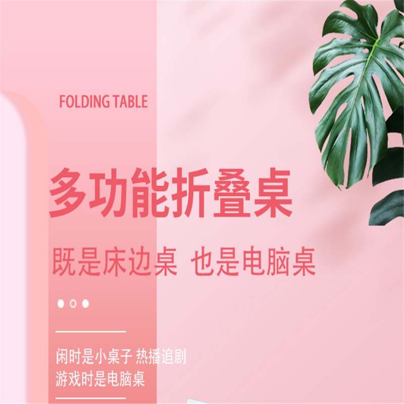 笔记本床上电脑桌宿舍懒人可折叠多功能家用创意素面简单详情图1