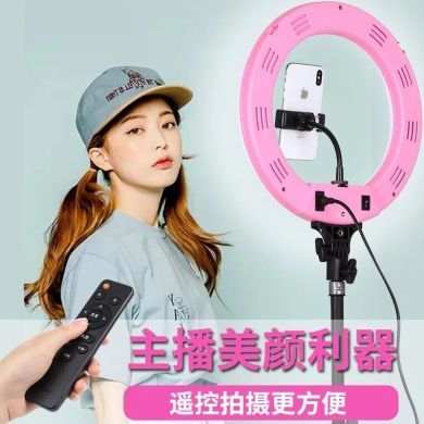 新款32cm美颜灯直播支架补光灯美14寸环形灯LED环形灯落地支架