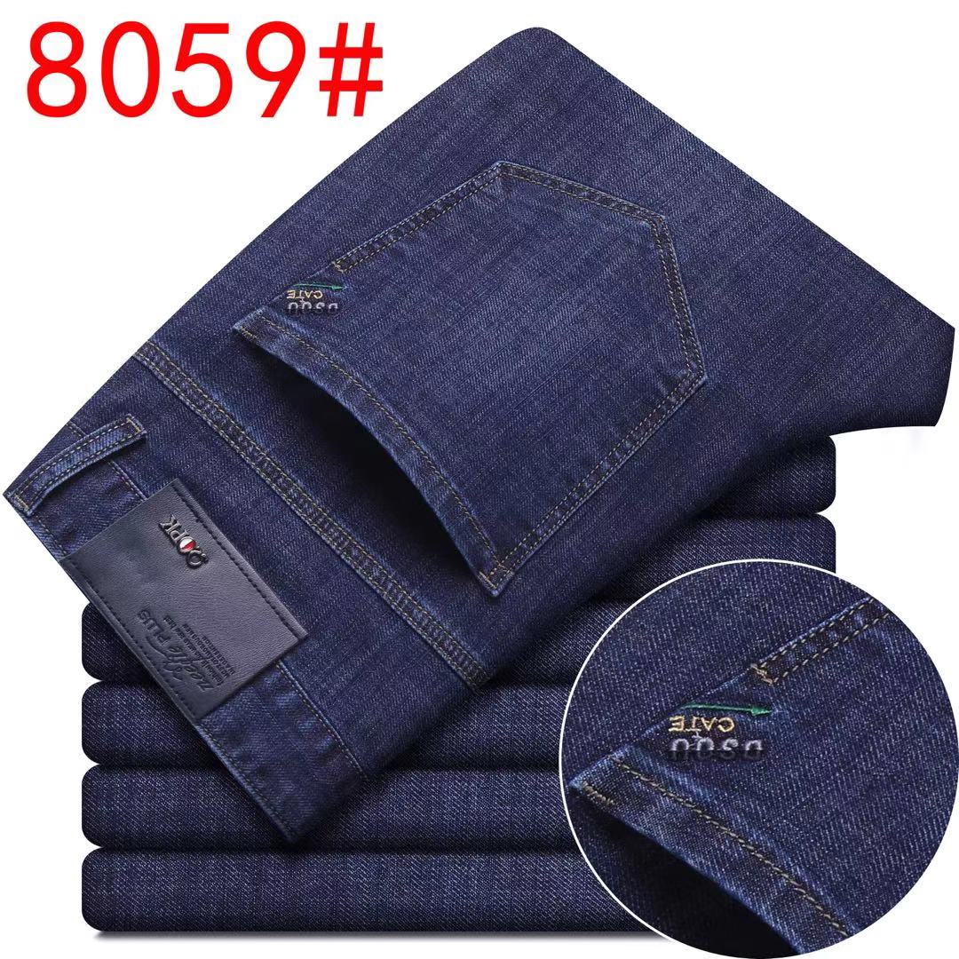 Premium jeans