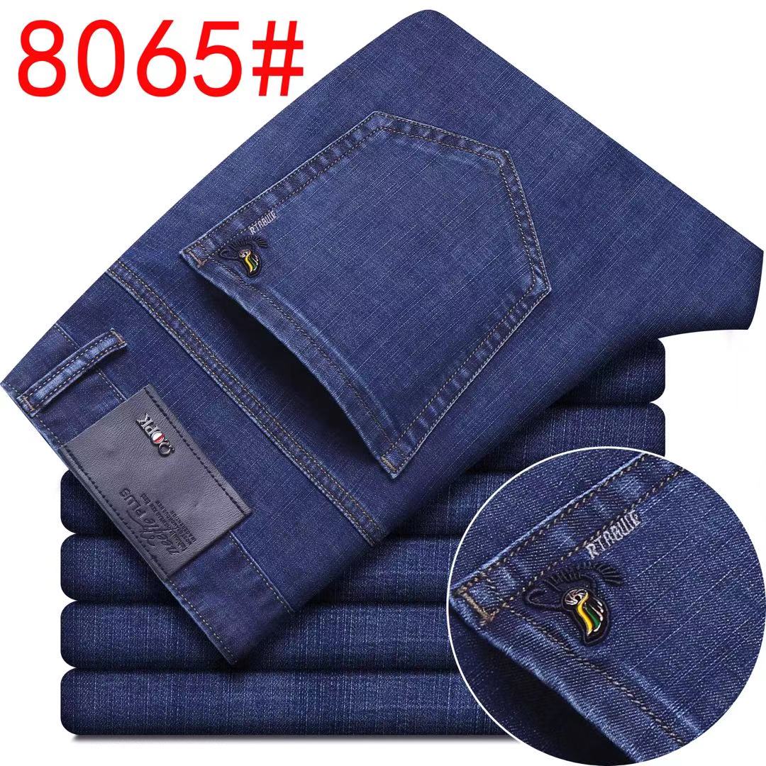 Premium jeans detail image 10