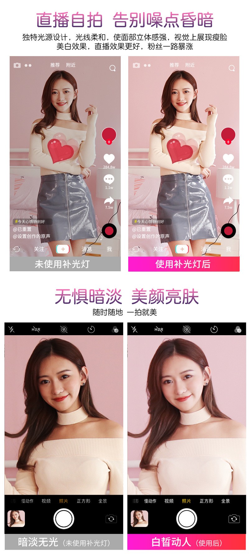 直播环形灯 led环形直播灯猫耳直播灯 纹绣美容落地灯化妆补光灯详情图6