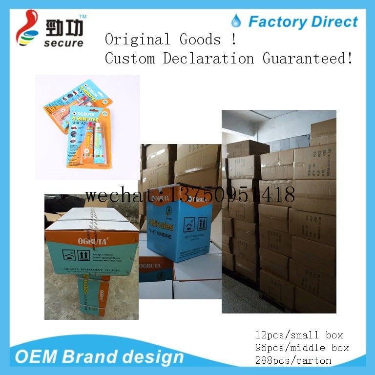 AB GLUE rocket AB GLUE OGBUTA AB GLUE AB GLUE AB GLUE AB GLUE AB GLUE EPOXY GLUE EPOXY STEEL EPOXY STICK