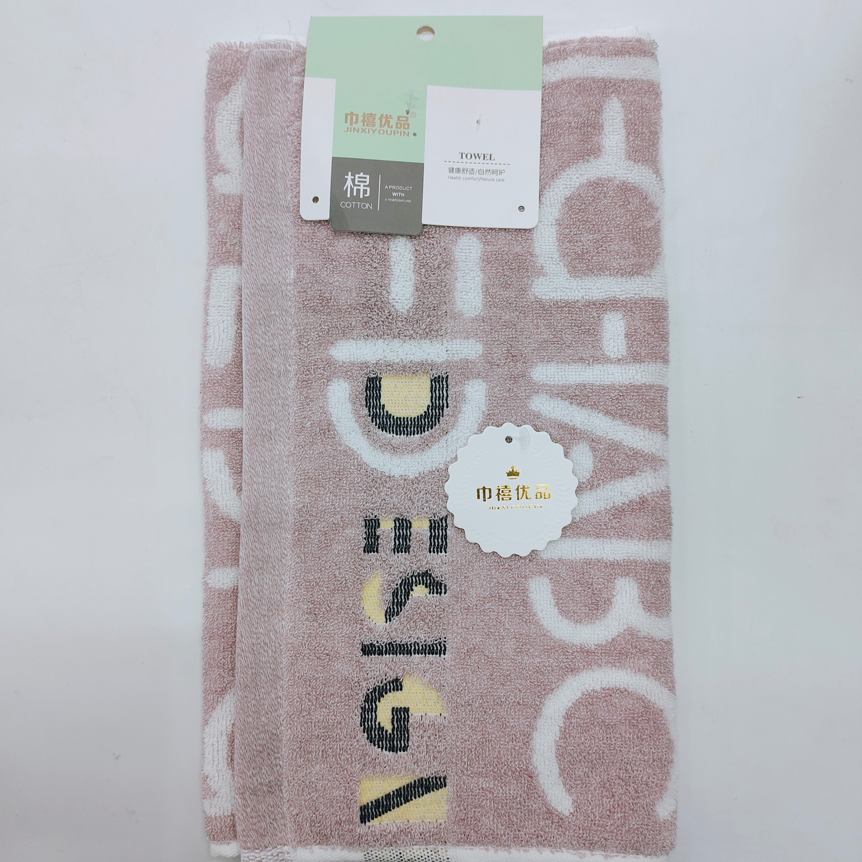 8610织碎毛巾两条打卡混色  8637 ABC毛巾单条打卡家用棉毛巾洗脸柔软吸水混色面巾  厂家批发详情图7