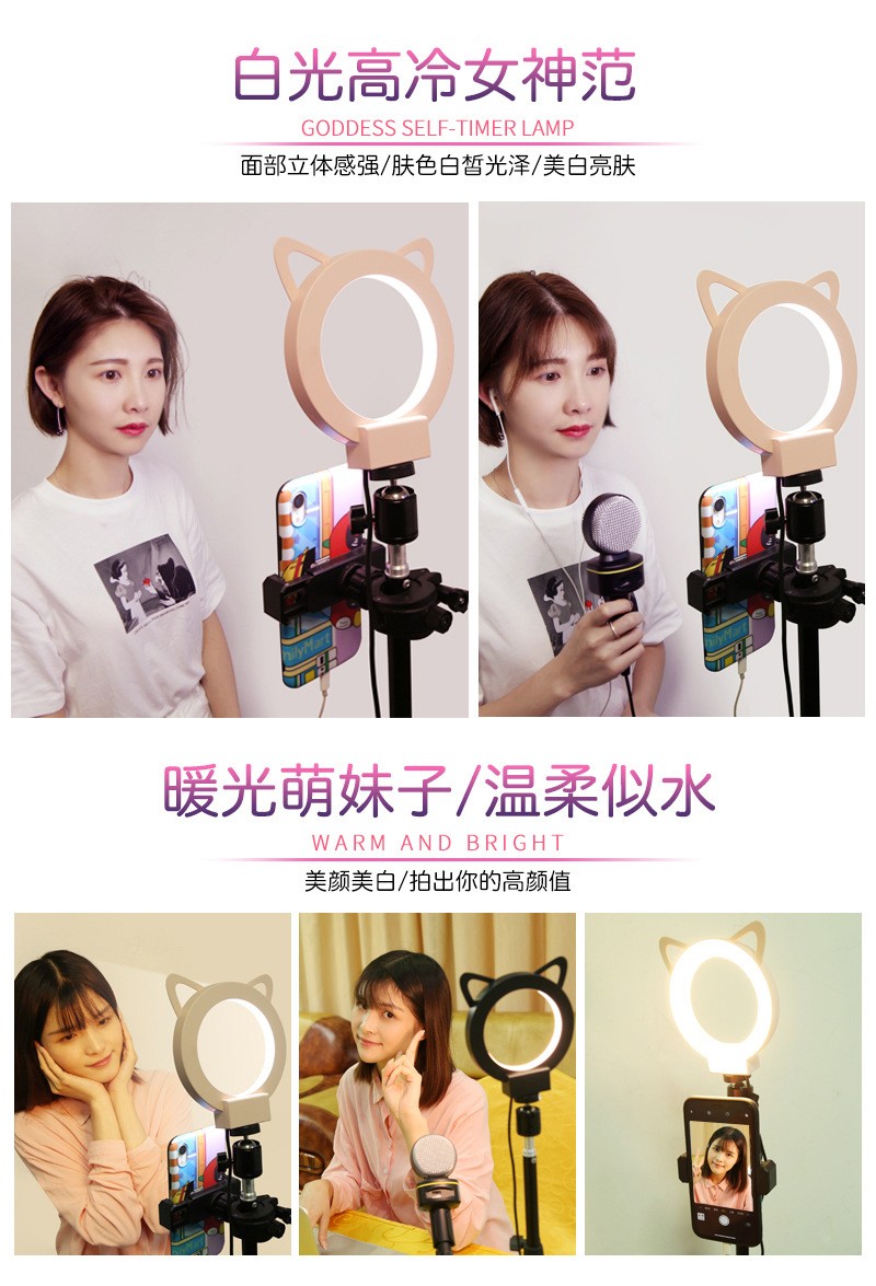 led直播环形灯 抖音直播环形美颜灯 手机镜头拍照补光灯厂家详情图9