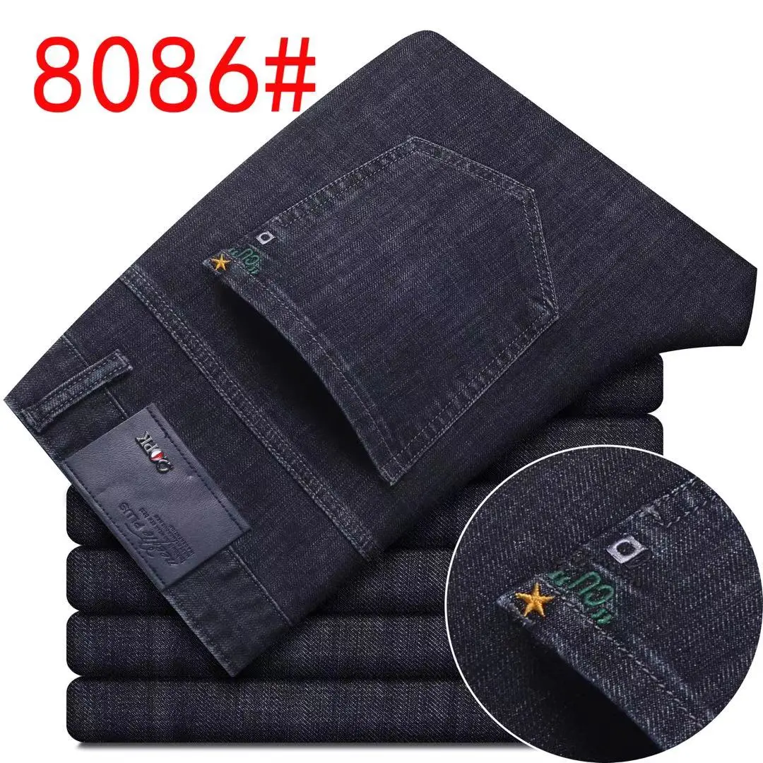 Premium jeans detail image 5