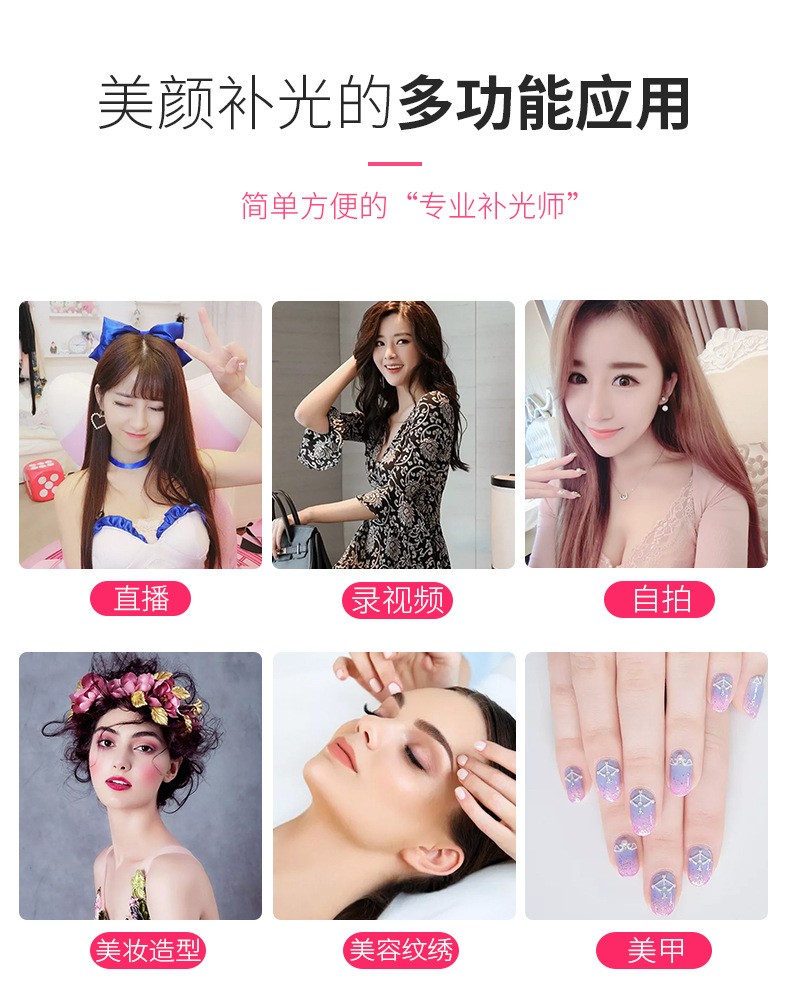 45cm美颜灯遥控直播灯18寸主播环形摄影灯美颜灯落地支架补光灯详情图20
