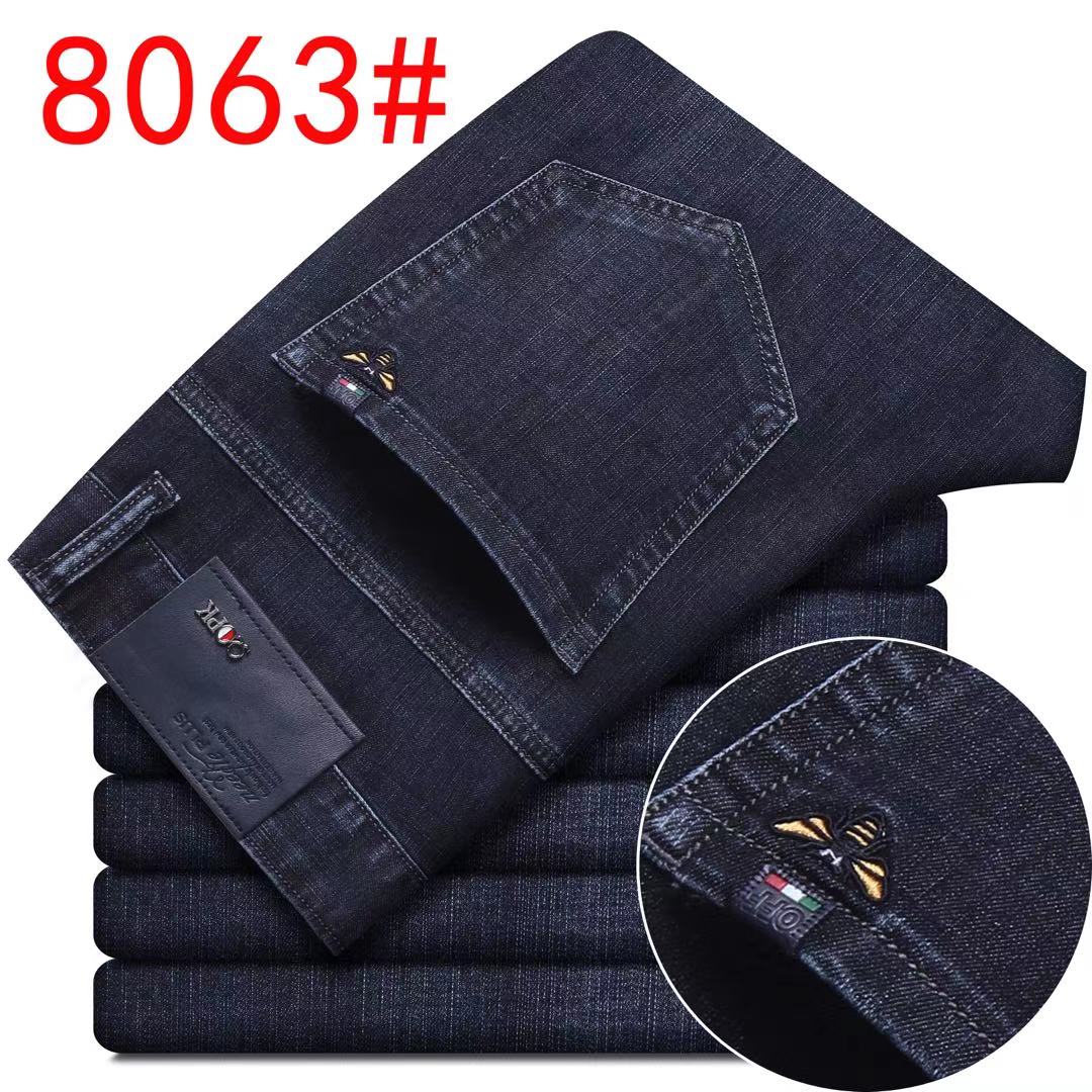 Premium jeans detail image 19