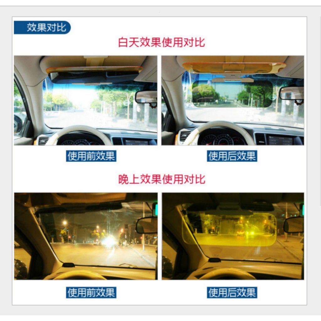 汽车日夜两用太阳墨镜护目镜防刺眼防眩镜夹片车载遮阳板避光小号产品图
