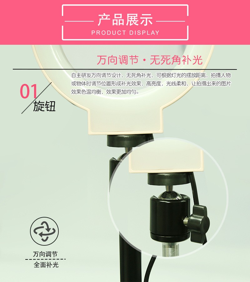 直播环形灯 led环形直播灯猫耳直播灯 纹绣美容落地灯化妆补光灯详情图16