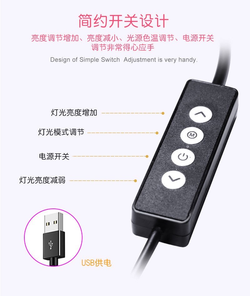 直播环形灯 led环形直播灯猫耳直播灯 纹绣美容落地灯化妆补光灯详情图20