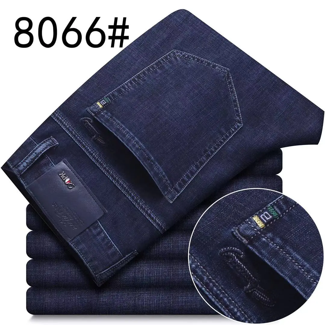 Premium jeans detail image 2