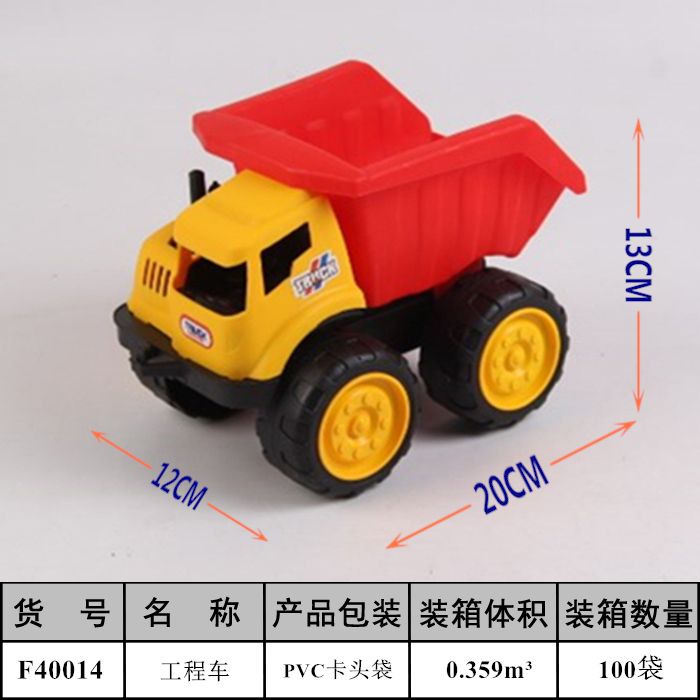 工程车卡通车 car儿童玩具车toy玩具模型滑行车挖掘机宝宝儿童男孩卡通玩具卡车外贸玩具批发货源义乌小商品城F40014