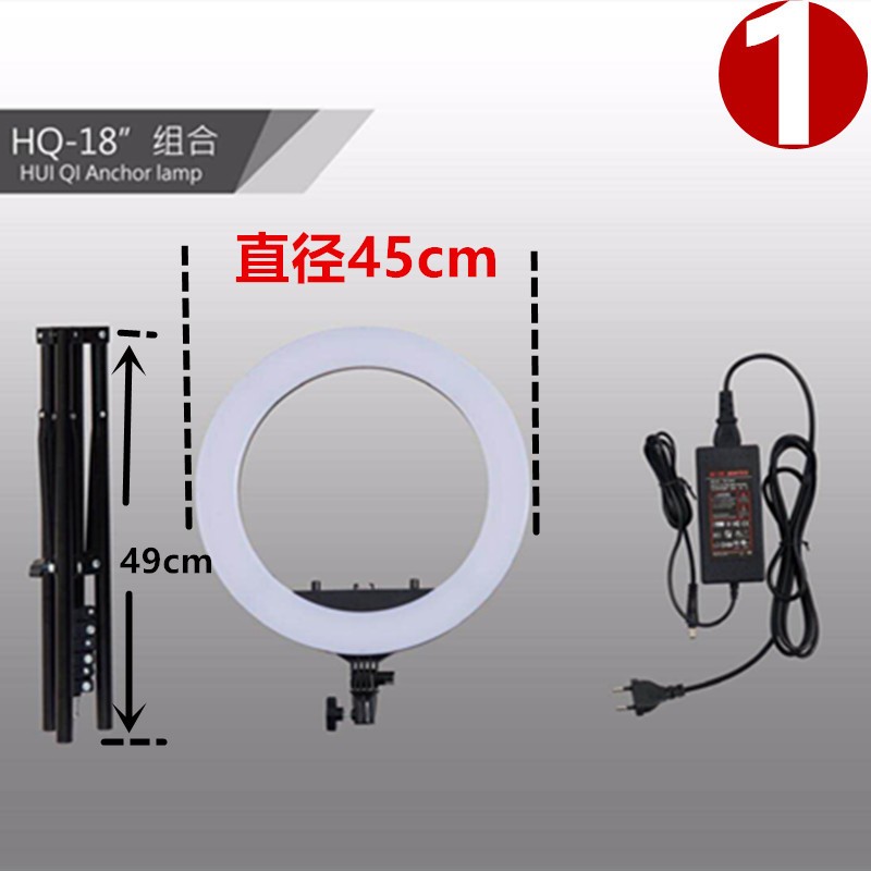 45cm美颜灯遥控直播灯18寸主播环形摄影灯美颜灯落地支架补光灯详情图2