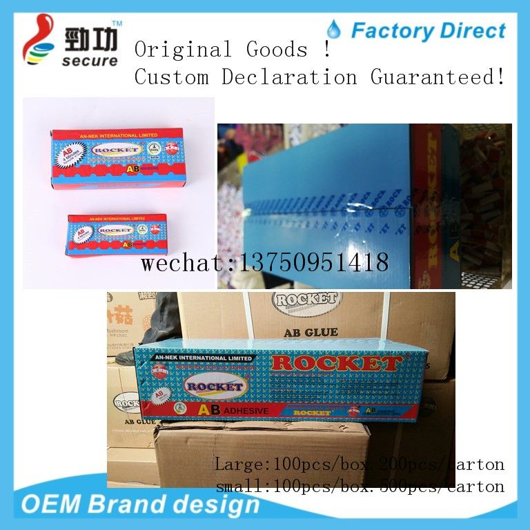 rocket Authentic Original Ogbuta card package AB Glue extra Strong AB Glue Nigeria Bestselling AB Glue A+B ADHESIVE