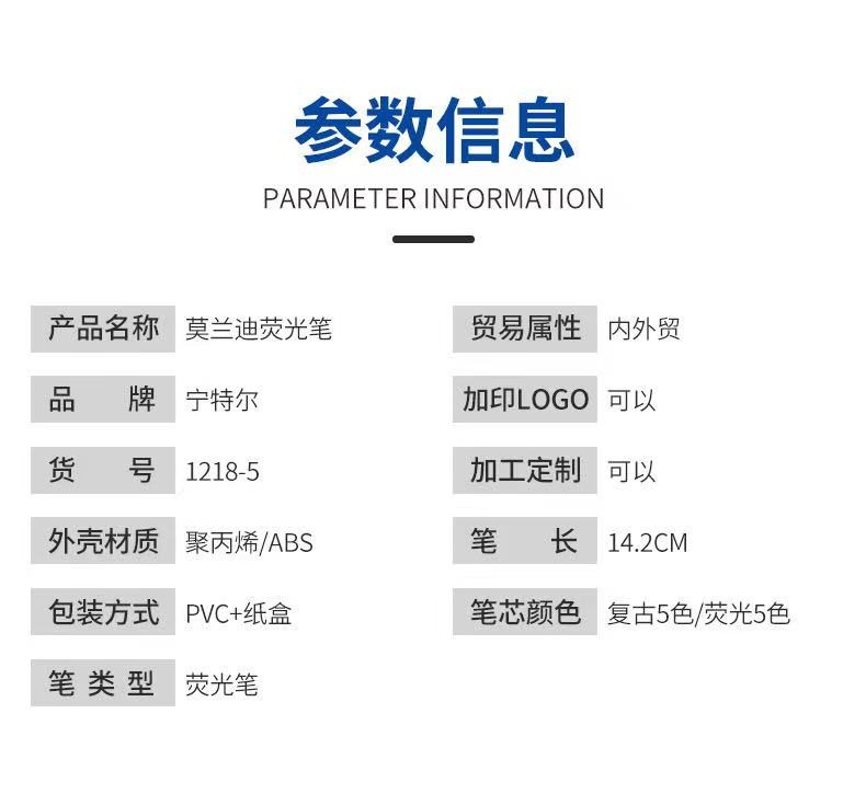 荧光笔莫兰迪色荧光手帐笔学生用双头重点标记笔彩色荧光笔详情图6