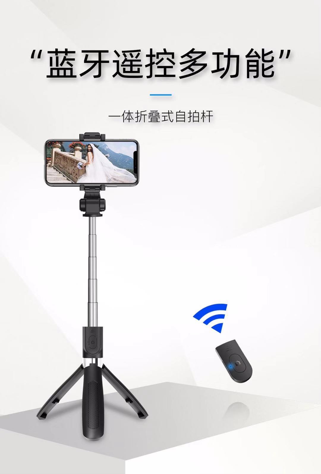 跨境爆款L01s蓝牙 直播主播桌面支架 三脚支架手机详情图1