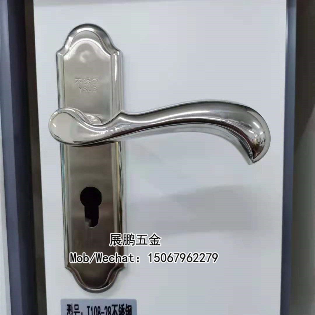 Stainless steel door lock thumbnail