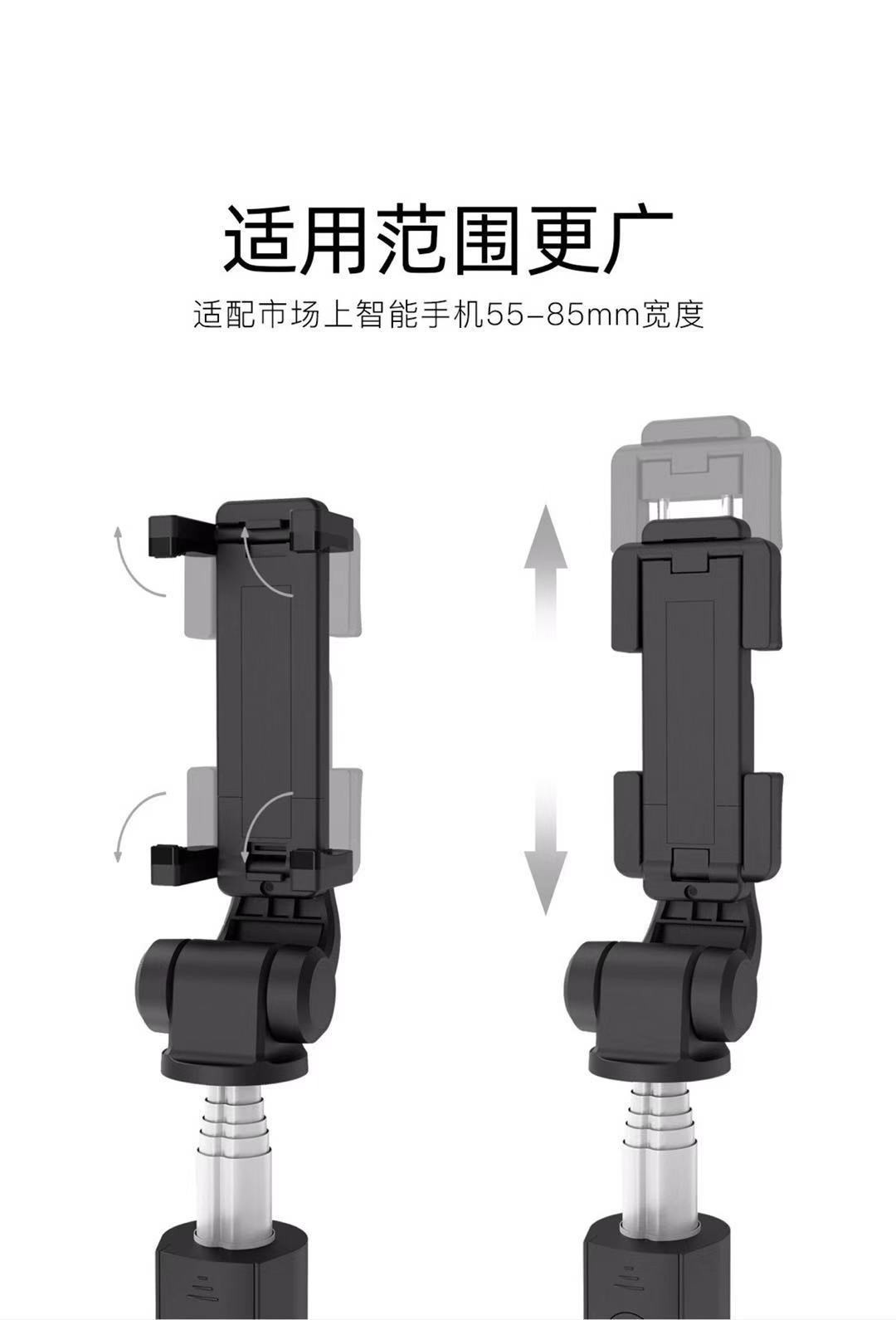 跨境爆款L01s蓝牙 直播主播桌面支架 三脚支架手机详情图4