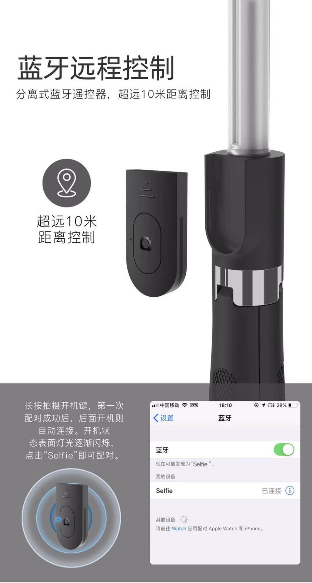 跨境爆款L01s蓝牙 直播主播桌面支架 三脚支架手机详情图5