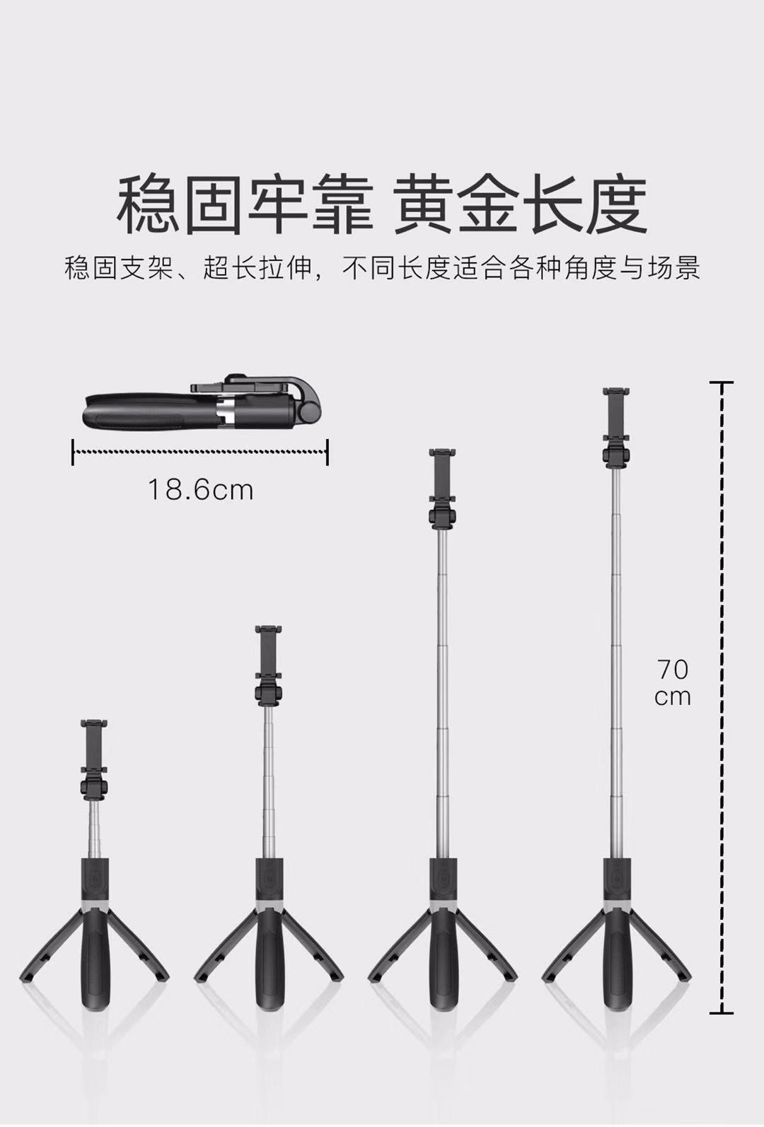 跨境爆款L01s蓝牙 直播主播桌面支架 三脚支架手机详情图2